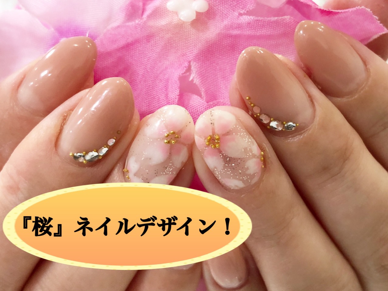 春といえば！！『桜』ネイルデザインご紹介 | 四国・香川県のネイル